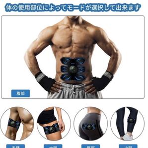 EMS腹筋ベルト 腹筋ベルト 腹筋トレーニング 男女兼用 ダイエット