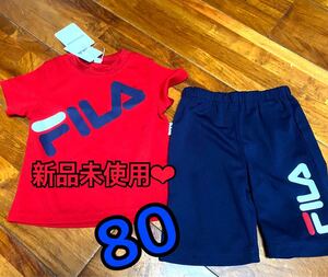 上下セット ジャージ FILA 新品未使用