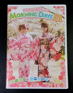 MORNING DAYS 11 新垣里沙＆田中れいな in 福岡 モーニング娘。新垣里沙卒業記念DVD Hello! Project ハロープロジェクト ハロプロ