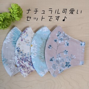 立体インナー ハンドメイド 大人用 インナー 立体 レディース