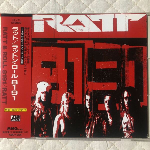 ボーナスCD付き！国内盤！Ratt/ ラット/ Ratt & Roll 8191