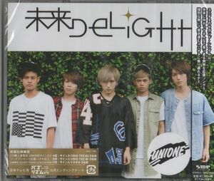 未開封CD★UNIONE／未来DELIGHT