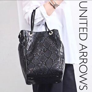 極美品●UNITEDARROWS●パイソンドロストバッグ トートバッグレディース 肩掛けショルダーバッグ ハンドバッグ 黒