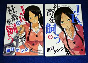ヤフオク 田口ケンジの中古品 新品 未使用品一覧 ヤフオク 田口ケンジの中古品 新品 未使用品一覧