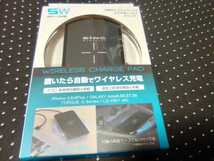 セイワ　SEIWA ワイヤレスチャージパッド 5W USBケーブル付属　新品未使用品　置くだけ充電 充電器_画像1