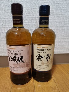 宮城峡 余市シングルモルト セット