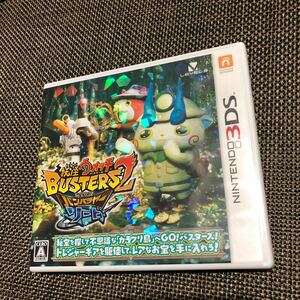 妖怪ウォッチバスターズ2 任天堂3DS