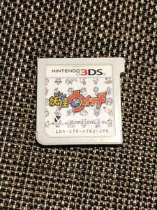 妖怪ウォッチ 3DSソフト