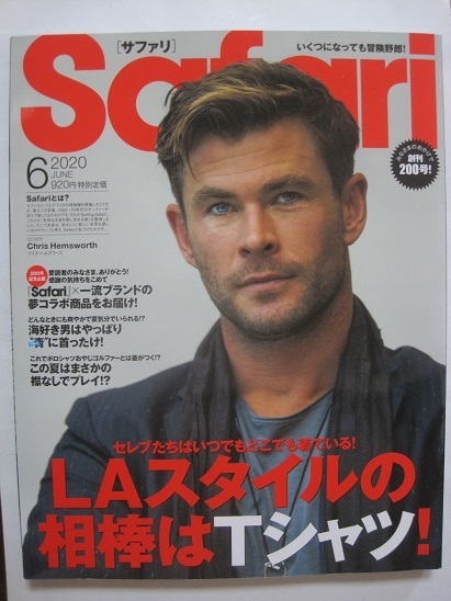 Safari(サファリ) 2020年 06 月号 [LAスタイルの相棒はTシャツ! < 未使用に近い>