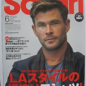 Safari(サファリ) 2020年 06 月号 [LAスタイルの相棒はTシャツ! < 未使用に近い>
