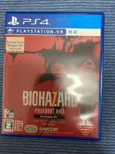 バイオハザード7レジデントイービル PS4