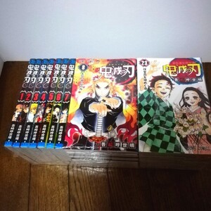 鬼滅の刃 全巻セット + 外伝