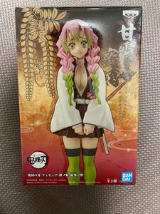 鬼滅の刃 フィギュア 絆ノ装 甘露寺蜜璃 通常カラー