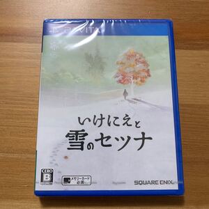 PSVITA いけにえと雪のセツナ 新品