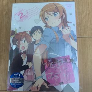 送料無料 即決 未開封 俺の妹がこんなに可愛いわけがない。 ブルーレイボックス 完全生産限定版 Blu-ray 俺妹