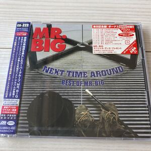 【新品CD・DVD】MR.BIG ネクスト・タイム・アラウンド ベスト