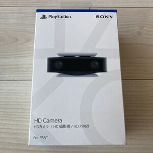 【新品・未開封】PS5 HDカメラ ※匿名配送