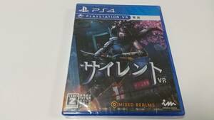 新品未開封　PS4　サイレントVR　即決！