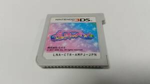 ♯♯3DS びっくり!とびだす!魔法のペン  即決