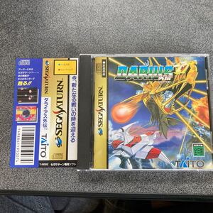 【セガサターン】 ダライアス外伝
