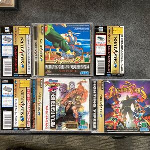 【セガサターン】ファイティングバイパーズ、バーチャファイター2、バーチャファイターリミックス3本セット