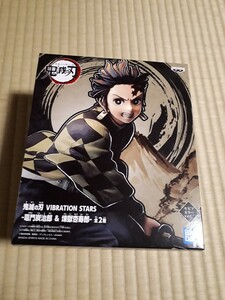 鬼滅の刃 VIBRATION STARS 竈門炭治郎 セピアカラー ★即決★ 未開封 新品