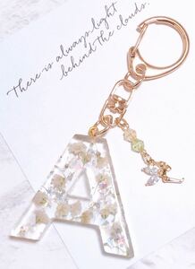 ハンドメイド イニシャルキーホルダー アルファベットキーホルダー イニシャルチャーム レジン 白 かすみ草 妖精