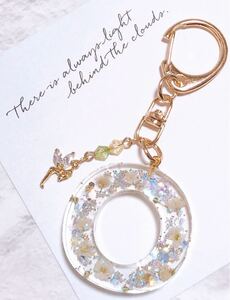 ハンドメイド イニシャルキーホルダー アルファベットキーホルダー イニシャルチャーム レジン 白 かすみ草 妖精