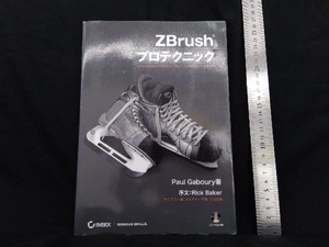 ヤフオク Zbrush アプリケーション の中古品 新品 古本一覧 ヤフオク Zbrush アプリケーション の中古品 新品 古本一覧