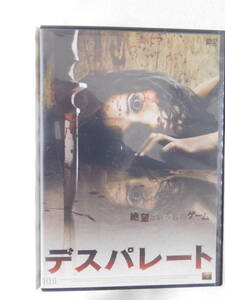 DVD＞デスパレード　セル品　　USED