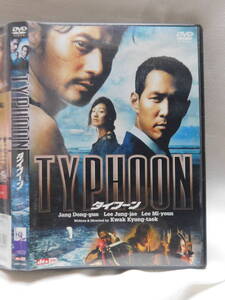 DVD＞タイフーン　（この計画ですべてを消す）　レンタル落ち　　USED