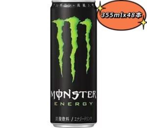 Monster Enery アサヒ飲料 モンスターエナジー スポーツドリンク 炭酸飲料 ソフトドリンク 355mlx48本