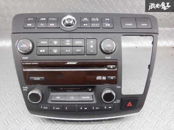 内祝い 下取不要 Pn 4099g B 281a2 Wl700 ウッドパネルcd Mdデッキオーディオpn 4099g E 中期 後期純正bose エルグランド E51 整備 故障対策済み カーオーディオ スピーカー Cleannow Com