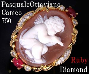 ☆ JU -ERI BANK ☆ PASQUARE OTTAVIANO САМЫХ ПИСАЕТЕЛЬСТВО! 750 Shelkame Ruby Diamond Ring [дифференциал]