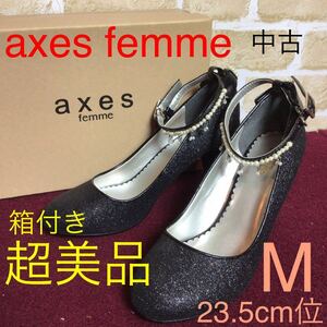 【売り切り!送料無料!】A-138 axes femme!アンクルストラップパンプス!M 23.5cm位!黒!キラキラ!ラメ!パール!リボン!結婚式!パーティー!中古