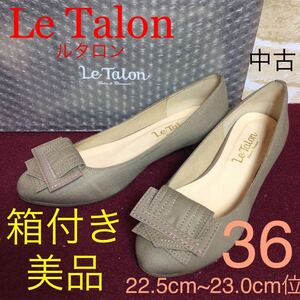 【売り切り!送料無料!】A-138 Le Talon!ルタロン!トレンチパンプス!カーキ!36 22.5cm~23.0cm位!おしゃれ!定価1万円前後!箱付き!中古美品