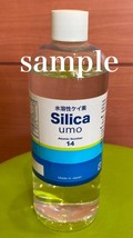 【新品】　即納　３本セット　水溶性ケイ素　　濃縮溶液　silica umo 珪素●定価21,600円●_画像4