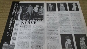 ロッキンf☆記事☆切り抜き☆インタビュー=TRANSTIC NERVE『振動』/Plastic Tree『トレモロ』▽3Db：ccc325