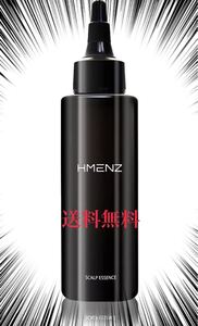【HMENZ 育毛剤】