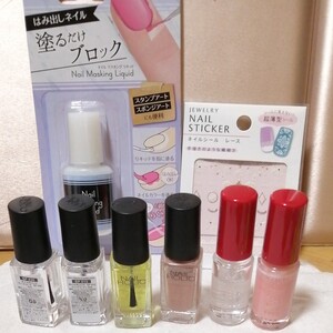 マニキュア&トップコート&ベースコート&キューティクルオイルのセット