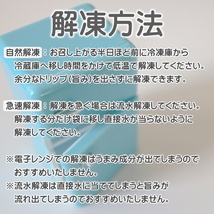 銀鮭 切身【無塩】 20切 (厚切り 約100g)【手切り・脂あります】ムニエル・バター焼・ホイル焼き等にお使いください【冷凍便】②_画像9