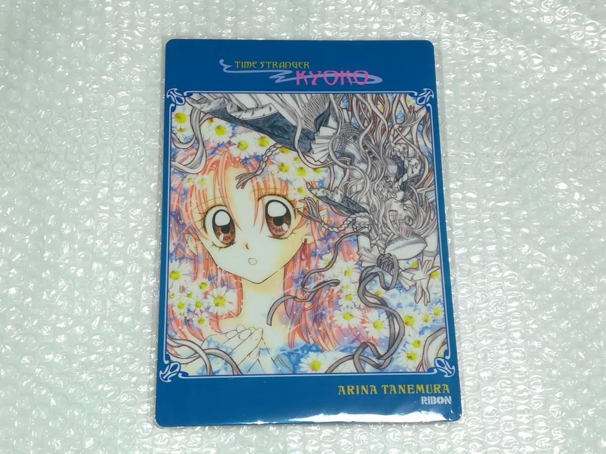 2025年最新】Yahoo!オークション -有菜 時空異邦人kyokoの中古品