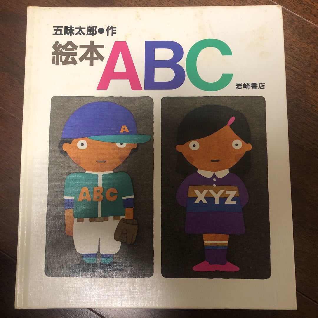 Let's Read and Find Out Science 絵本118冊 - fundacionatenea.org