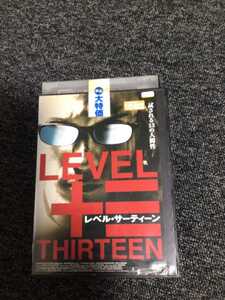 ☆レンタル落ちDVD レベル・サーティーン (LEVEL THIRTEEN) [G5245]☆