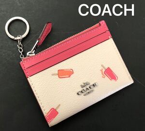 【送料無料】新品◆コーチ COACH◆C4550 財布 キーリング付 小銭入れ コインケース キーケース パスケース、IDケース