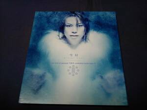  T.M.Revolution★★雪幻 ― winter dust 