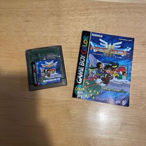 ドラゴンクエストIII ドラゴンクエスト3 ゲームボーイカラー GBC 説明書