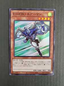 遊戯王 OCG E・HERO エアーマン スーパーレア　新品未使用　