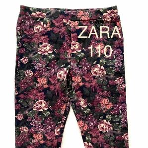 ZARA キッズ　花柄ストレッチパンツ　子供服　とてもはきやすいストレッチ素材　オシャレ　110 センチ
