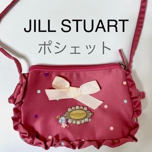 JILL STUART ポシェット　ピンク　水玉　花柄　　りぼん　ラインストーン　キッズバック　子供服　ジルスチュアート子供服